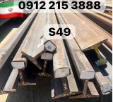 Buying and selling industrial mining crane rail