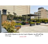 Roof garden, green roof, roof garden, landscape