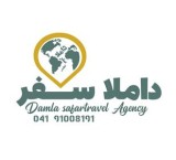 Damla Safar Atlas Travel and Air Services Company