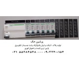 Pantograph label on the back of electrical panel with warranty (cheap and fast delivery)
