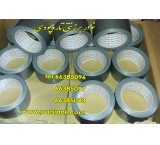 نوار چسب آلومینیومی و برزنتی