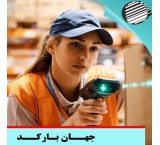 برنامه توزین ، چاپ لیبل و انبارداری مبتنی بر بارکد