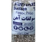 تولید کننده سولفات آهن