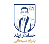 Senior accountant group