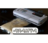 Domestic flood vacuum device fog rain packaging