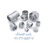 لیست قیمت اتصالات فلزی