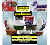 ظروف بسته بندی IML شیک و صادراتی(خرما،کترینگ، ماکروویوی، فریزری)