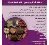 Happy and healthy home staff without capital and with free training