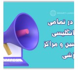 Types of sample English grammar and vocabulary questions by level