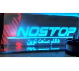 Hakam Sanat Novin store