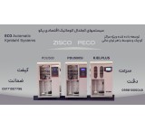 Sale of automatic Kjeldal