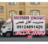 Valiasr Town Freight Freight Freight Freight