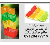 Selling fruit and vegetable baskets