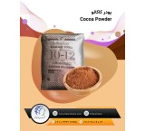 Import and sale of S9 Turkish cocoa powder