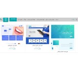 طراحی سایت پزشکی با نوبت دهی آنلاین و تشکیل پرونده  بیاسا