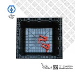 وافل کارخانجات میهن سازان