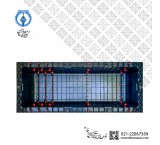 وافل یکطرفه کارخانجات میهن سازان