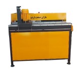 Sell ​​sharpener blade