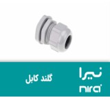 Gland cable (connector or cable clamp) Nira