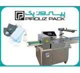 Pyropak speculum packaging machine; Safe packaging for sensitive medical instruments