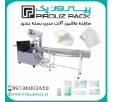 Sterile gas packaging machine; Ensuring safety and health in the packaging of medical equipment