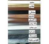 قرنیز 9 سانتی پی وی سی