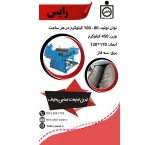 Rice fiber production machine