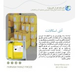 فروش انتی اسکالانت - مواد شیمیایی تصفیه اب