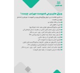 Vermicompost worm fertilizer and 1st grade litter