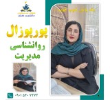 انجام تمامی خدمات دانشجویی و دانشگاهی