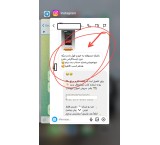 پاسخ به اعتراضات مشتری (گرونه، بهتون اطلاع میدم...)