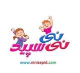 White straw children