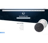 فروش مواد گرانول PA - PPS-POM