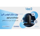 یو پی اس و باتری یو پی اس