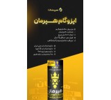 Hirman Delijan super export Izogam