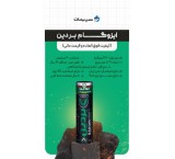 Bardin Delijan Export Izogam