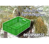 Date basket/basket with closed bottom