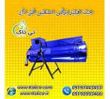 Single Phase Electric Jet | Low -consumption jet heater 09197443453