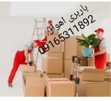 بسته بندی اسباب کشی اهواز