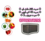 Grade 2 sweet pepper basket, sorting basket, pepper carrying basket