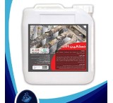 Exterior Swallowing and Pollution Exterior - Discaline 201