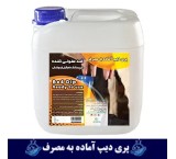 B4dip | Perry Deep and Disinfectant Breast Breast