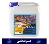 Catalyst Sulfourism_Dulfax