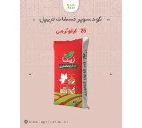 کود سوپر فسفات تریپل