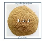 Buy and sell shrimp powder