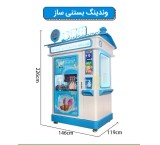 C1-S40 Model 40-Channel Snack and Cold Beverage Vending Machine