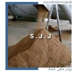 Production of fish powder, bulk sale of waste fish powder