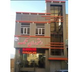 اجرا نما کامپوزیت اصفهان