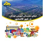 Varboatian abacus representation and class in Ghaemshahr