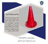 اپکس هیدروسیکلون